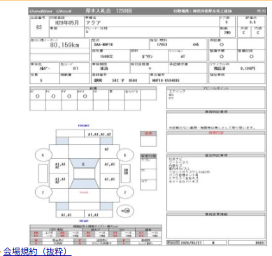 Screenshot 2026-06-04 165555